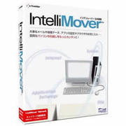 IntelliMover Network日本語版 (価格改定版) [Windowsソフト]