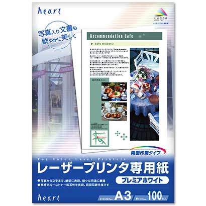 レーザー専用紙 A3 プレミアホワイト 100枚 DWP412