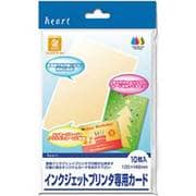 インクジェット専用カード プレミアゴールド CJP210