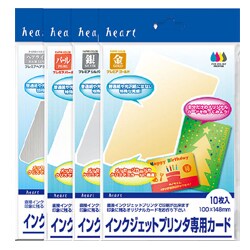 インクジェット専用カード用紙 プレミアシルバー 10枚 CJP220
