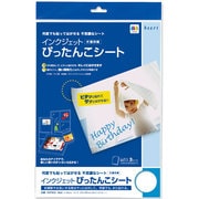 インクジェット用ぴったんこシート A4(3) EKP403