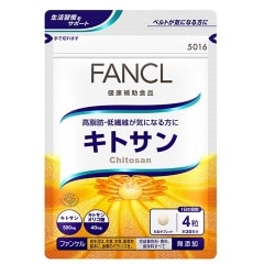 キトサン 30日分