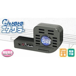 PA0407 [PlayStation2専用(SCPH-70000専用)熱をとるとる エアークーラー]