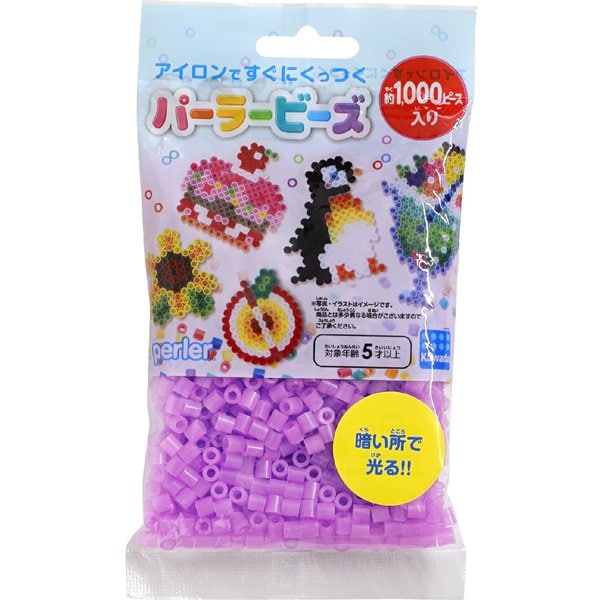 パーラービーズ 5086 単色 夜光むらさき