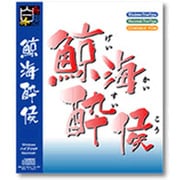 白舟書体 鯨海酔侯（げいかいすいこう） [Windows/Mac]