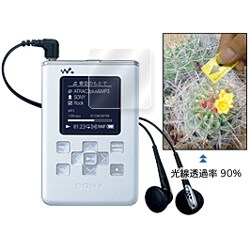 OverLayBrilliant ネットワークウォークマン用 OBNWHD5