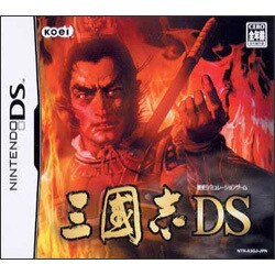 三國志DS [DSソフト]