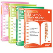 Easyシリーズ 4in1 スリムパッケージ版 Win