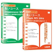 Easyシリーズ 2in1 スリムパッケージ版 Win