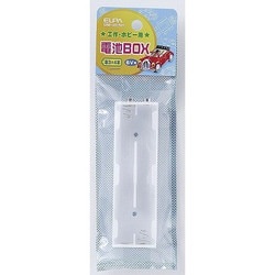 UM-342NH 電池BOX 3×4ロング [電気関連用品]