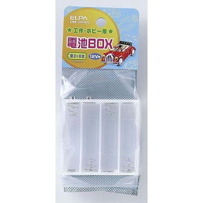 UM-380NH 電池BOX 3×8 [電気関連用品]