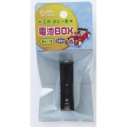 UM-410NH 電池BOX 4×1 [電気関連用品]