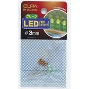 HK-LED3H(G) LED 3MM グリーン [電気関連用品]