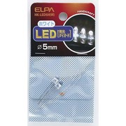 HK-LED5H(W) LED 5MM ホワイト [電気関連用品]
