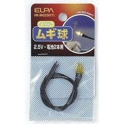 HK-MG25H(Y) ムギ球 イエロー [電気関連用品]