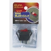 HK-PSL01H(R) 照光式スイッチ レッド [電気関連用品]