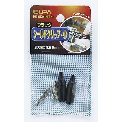 HK-SK01H(BK) シールドクリップ 小 ブラック [電気関連用品]