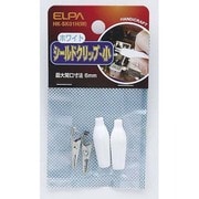 HK-SK01H(W) シールドクリップ 小 ホワイト [電気関連用品]