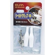 HK-SK02H(W) シールドクリップ 中 ホワイト [電気関連用品]
