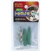 HK-SK02H(G) シールドクリップ 中 グリーン [電気関連用品]