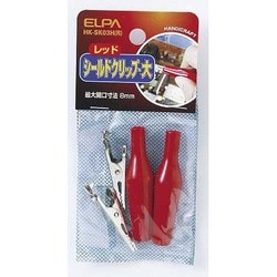 HK-SK03H(R) シールドクリップ 大 レッド [電気関連用品]
