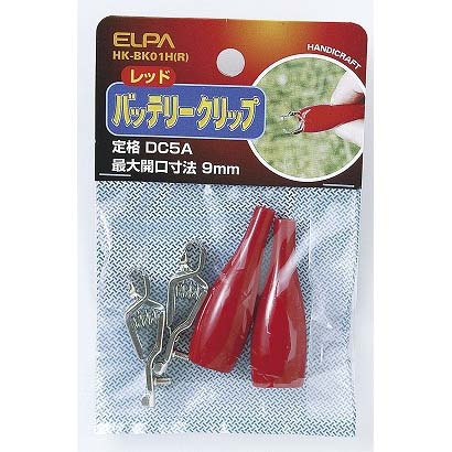 HK-BK01H(R) バッテリークリップ レッド [電気関連用品]