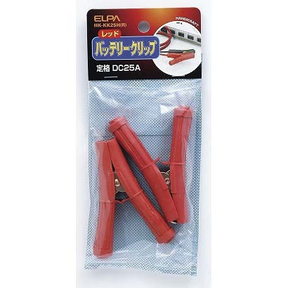 HK-KK25H(R) バッテリークリップ レッド [電気関連用品]