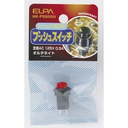 ヨドバシ.com - 朝日電器 ELPA エルパ HK-PSS05H [押しボタン(プッシュ