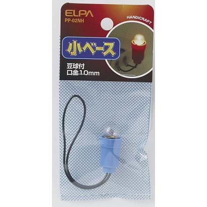 PP-02NH 小ベース豆球付 [電気関連用品]