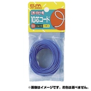 PP-09NH 10芯コード10M [電気関連用品]