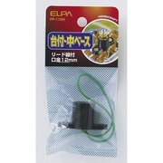 PP-11NH 台付中ベース [電気関連用品]