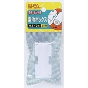 UM-320NH 電池BOX 3×2 [電気関連用品]