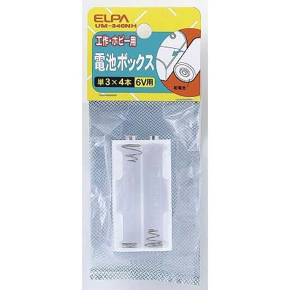 UM-340NH 電池BOX 単3×4 [電気関連用品]