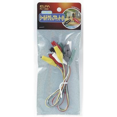 PU-13NH Sクリップキット S [電気関連用品]