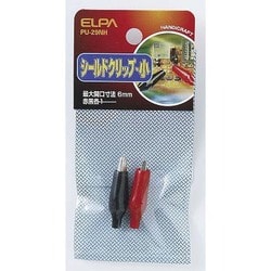 【保存版】 ヨドバシ.com - 朝日電器 エルパ ELPA PU-29NH シールドクリップ タイムセール