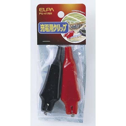 PU-41NH 充電クリップ [電気関連用品]