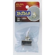 PU-71NH スナップSW 2P [電気関連用品]