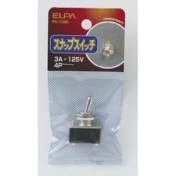 PU-72NH スナップSW 4P [電気関連用品]