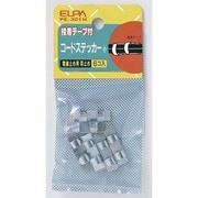 PE-301H コードステッカー小 [電気関連用品]