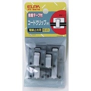 PE-697H コードクリップ中 [電気関連用品]