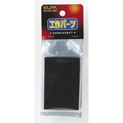 HK-BX01(BK) 工作用BOX ブラック [電気関連用品]