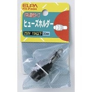 FH-P30Hヒューズホルダーツマミ [電気関連用品]