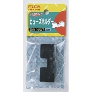 FH-K30Hヒューズホルダー基板 [電気関連用品]