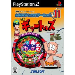 必殺パチンコステーションV 11 CRギャートルズ [PS2ソフト]