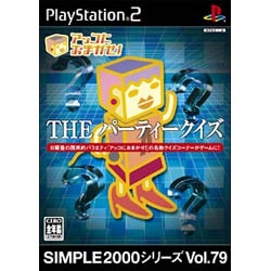 アッコにおまかせ！THE パーティークイズ （SIMPLE2000シリーズ Vol.79） [PS2ソフト]