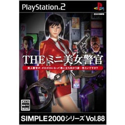 THE ミニ美女警官（ミニスケポリス） （SIMPLE2000シリーズ Vol.88） [PS2ソフト]