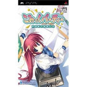 こみっくパーティー ポータブル 通常版 [PSPソフト]