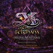 イース -フェルガナの誓いー