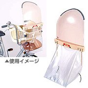 チャイルドシート用風よけ（子供乗せ自転車用） UV-003（クリアスモーク） ウインドガードUV