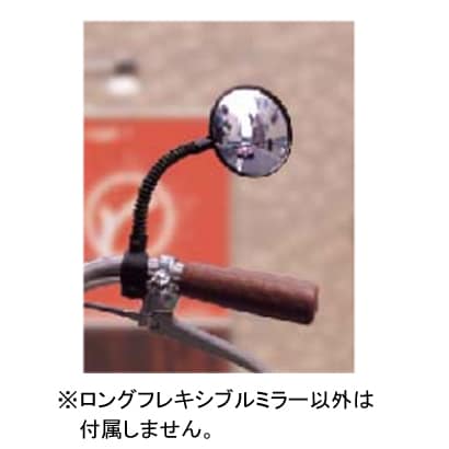 フレキシブルミラー LONG